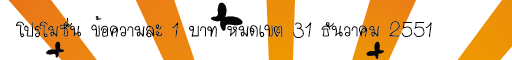 คลิกเพื่อดูรายละเอียด
